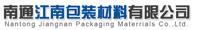 無(wú)錫見(jiàn)龍包裝有限公司